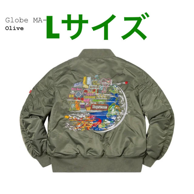 Supreme Globe MA-1 Black