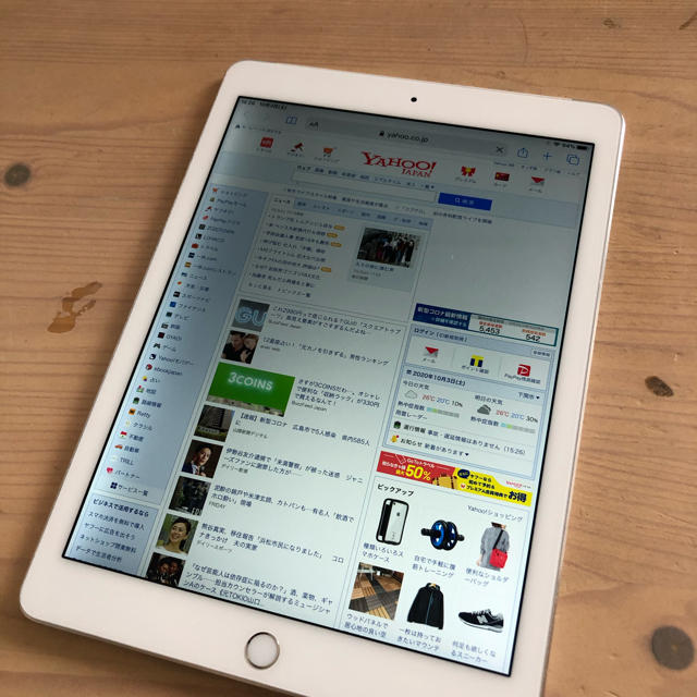 送料無料！ipad AIR2  64GB MGHY2J/Aセルラー