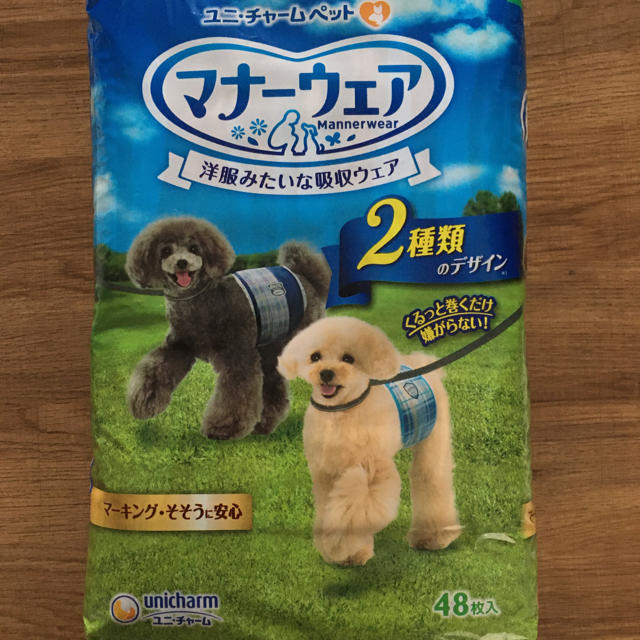 マナーウェア　SSサイズ その他のペット用品(犬)の商品写真