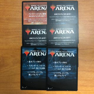 マジックザギャザリング(マジック：ザ・ギャザリング)のMTG☆マジックアリーナ　基本セット2021　プロモカードセット(その他)