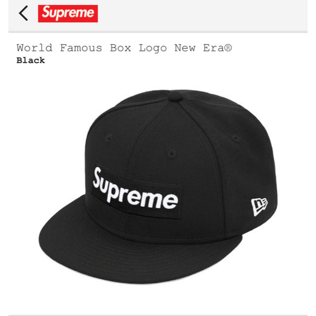 Supreme　NEW ERA ニューエラ　ブラックキャップ