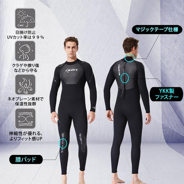 グリーン・ホワイト系 完成品♪ 3mm ウェットスーツ メンズ
