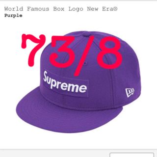 シュプリーム(Supreme)のsupreme World Famous Box Logo New Era®  (キャップ)