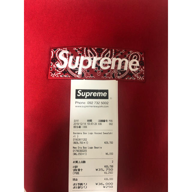 Supreme シュプリーム　バンダナボックスロゴ　フーディーパーカー