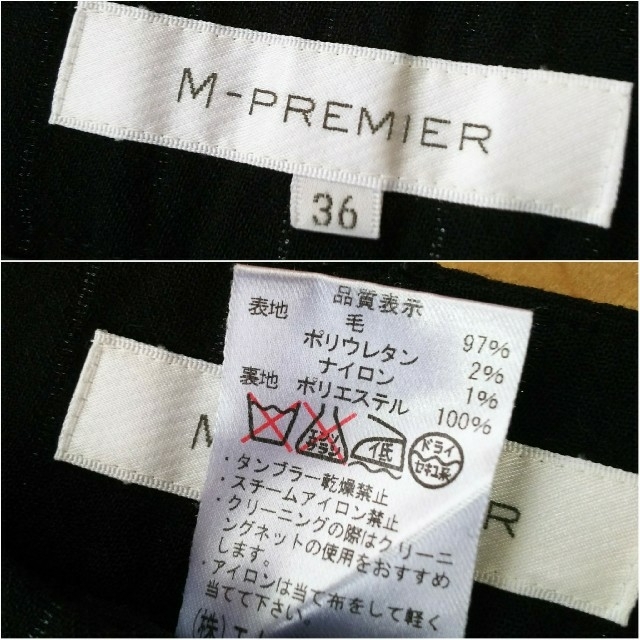 M-premier(エムプルミエ)のM-PREMIER   M-プルミエ パンツ  ストライプ レディースのパンツ(カジュアルパンツ)の商品写真