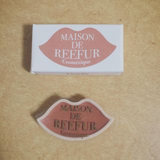 メゾンドリーファー(Maison de Reefur)のメゾンドリーファー リップ(口紅)