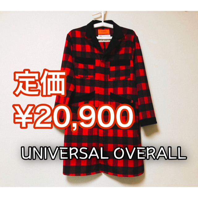 大幅値下げ❗️【UNIVERSAL OVERALL】ショップコート