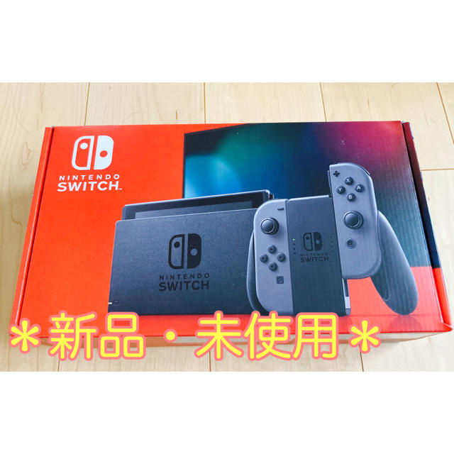 NintendoSwitch任天堂スイッチ本体＊カラー：グレー