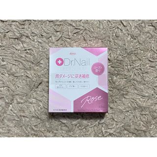 Dr.Nail DEEP SERUM(ネイルケア)