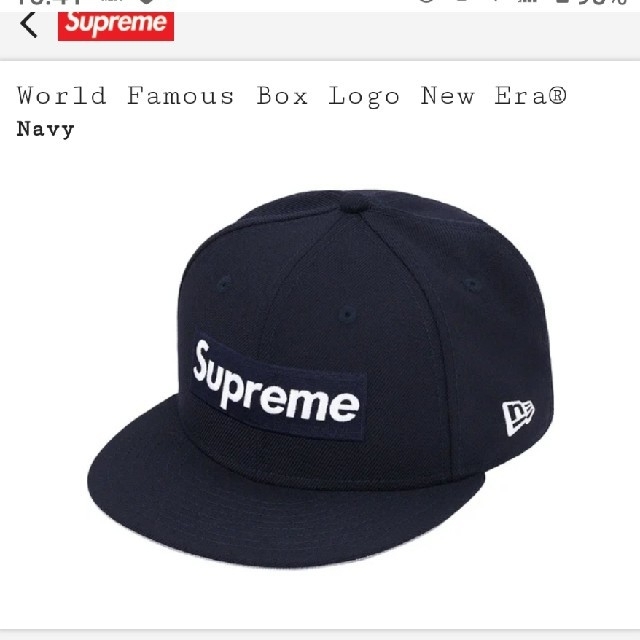 supreme newera box logo cap 71/2 NAVYキャップ