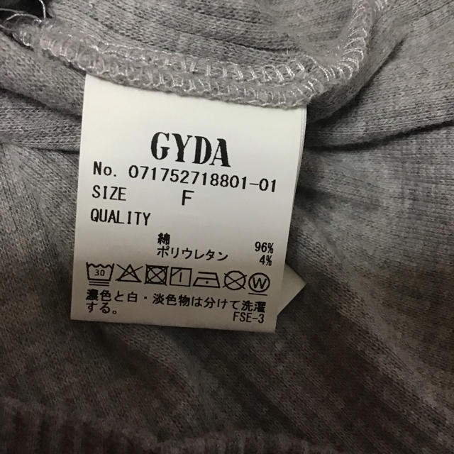 GYDA(ジェイダ)のグレー トップス 丈短め レディースのトップス(カットソー(長袖/七分))の商品写真