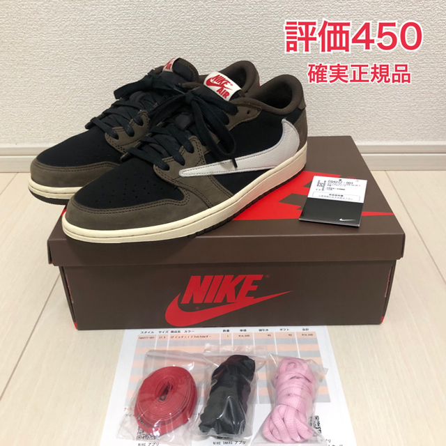 NIKE AIR JORDAN 1 LOW OG SP TRAVIS SCOTT