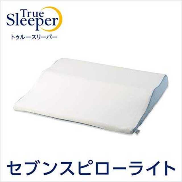 ショップジャパン トゥルースリーパー セブンスピローライト 低反発 枕 シングルの通販 by KAITO's shop｜ラクマ