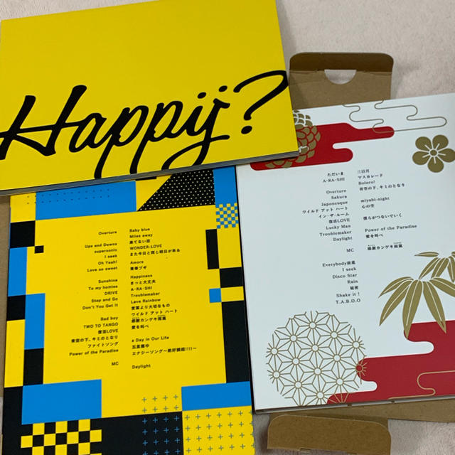 嵐(アラシ)の嵐 DVD Are You Happy? 初回限定盤 エンタメ/ホビーのDVD/ブルーレイ(ミュージック)の商品写真