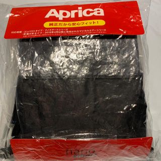 アップリカ(Aprica)のアップリカベビーカー  正規品　レインカバー(ベビーカー用レインカバー)