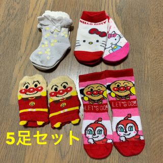 アンパンマン(アンパンマン)の値下げ＊＊子供靴下＊5足セット(靴下/タイツ)