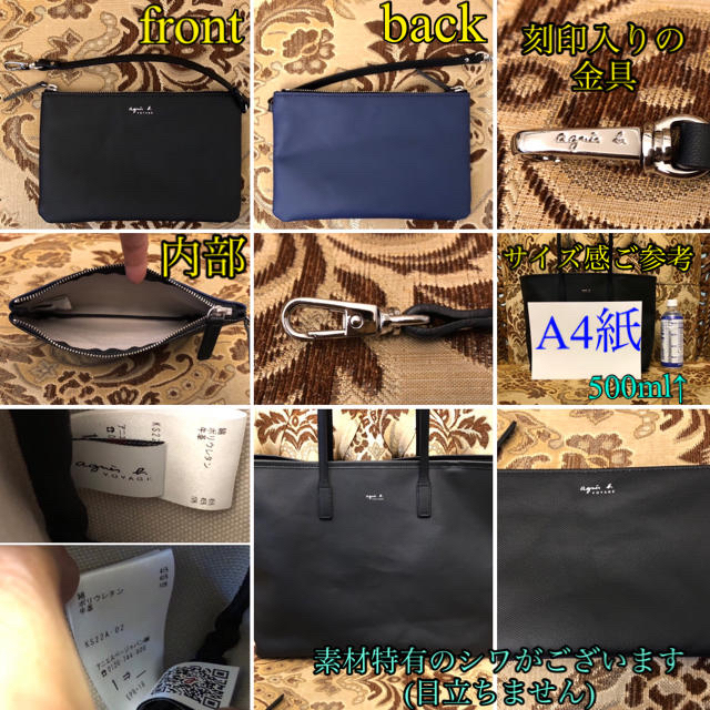 agnes b.(アニエスベー)のagnes b. VOYAGE ポーチ付き リバーシブルトートバッグ 黒×青 レディースのバッグ(トートバッグ)の商品写真
