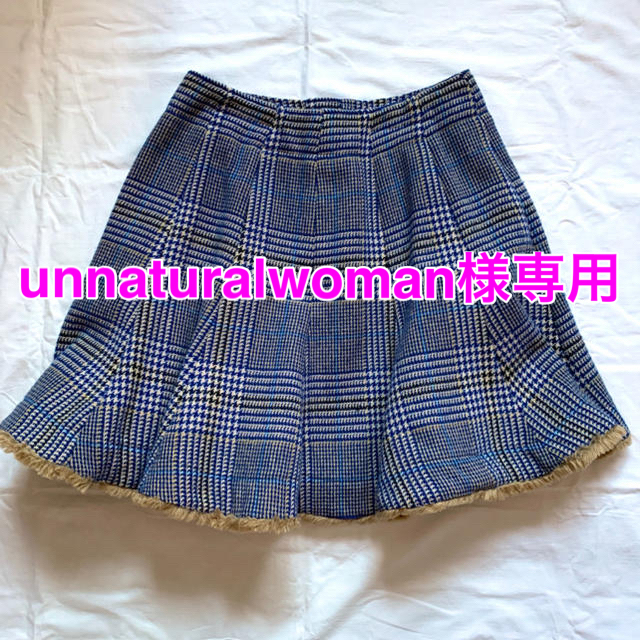 JaneMarple(ジェーンマープル)の【unnaturalwoman様専用】JaneMarple スカート　千鳥格子　 レディースのスカート(ひざ丈スカート)の商品写真