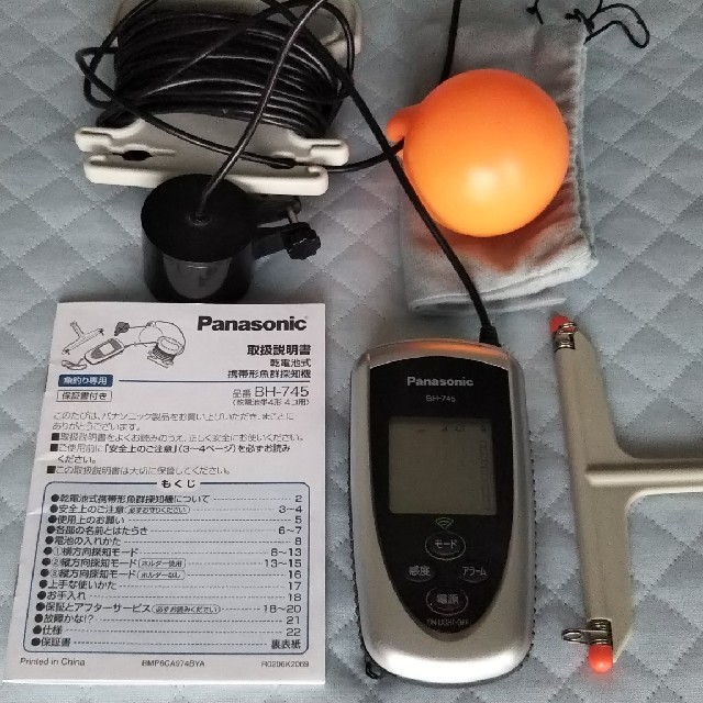 Panasonic 携帯型魚群探知機 BH-745