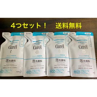 キュレル(Curel)の＊キュレル泡洗顔料 つめかえ用 130ml×4＊(洗顔料)