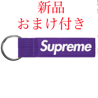 シュプリーム(Supreme)の新品 Supreme Webbing Keychain Purple(その他)