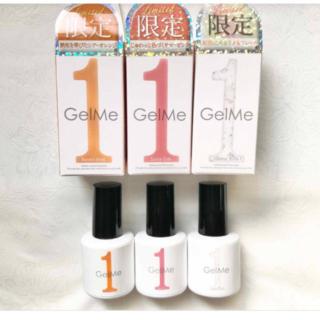 Jelly Nail(ジェリーネイル)のgel me1 / gm87 サマーブリンク コスメ/美容のネイル(カラージェル)の商品写真