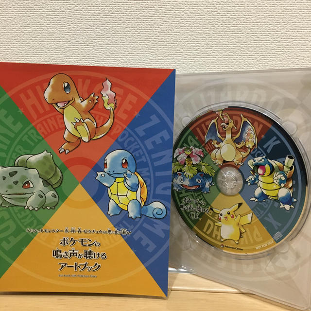 ポケモン ポケモンの鳴き声が聴けるアートブック Cd付き 非売品 の通販 By まめた S Shop ポケモンならラクマ