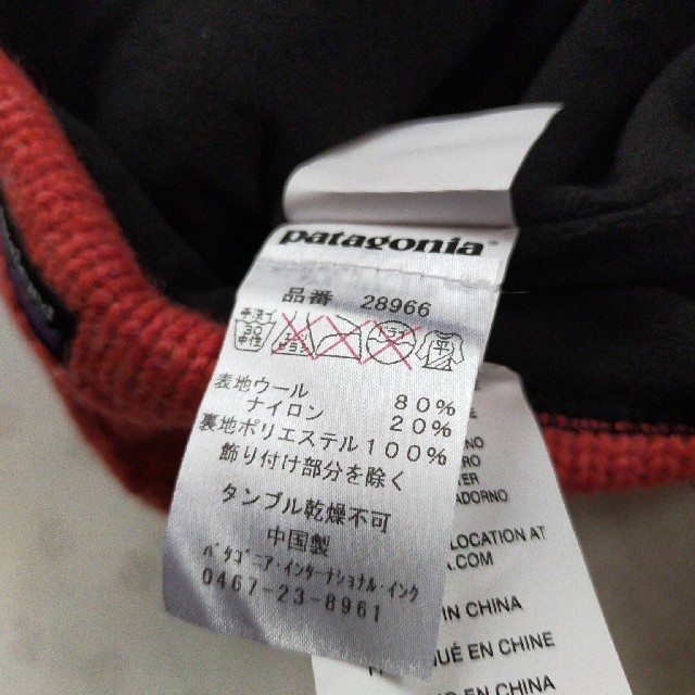 patagonia(パタゴニア)の正規 Patagonia ニット帽 ニットキャップ パタゴニア 新品 ビーニー レディースの帽子(ニット帽/ビーニー)の商品写真