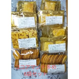 恋汰様専用☆湘南クッキーアウトレット☆6袋+5袋=11袋セット(菓子/デザート)