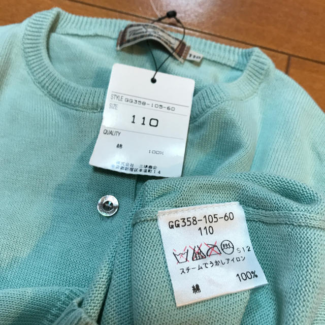 BURBERRY(バーバリー)の【110】新品！Thomas Burberry ガールズ　カーディガン キッズ/ベビー/マタニティのキッズ服女の子用(90cm~)(カーディガン)の商品写真