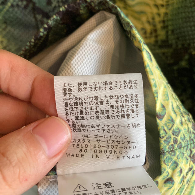 supreme the north face snake jacket 2