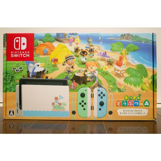 新品未開封・送料込 Nintendo Switch あつまれどうぶつの森セット家庭用ゲーム機本体