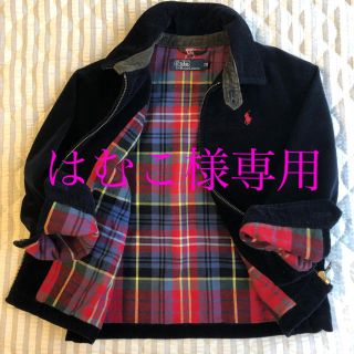 ポロラルフローレン(POLO RALPH LAUREN)のはむこ様専用　(ジャケット/上着)