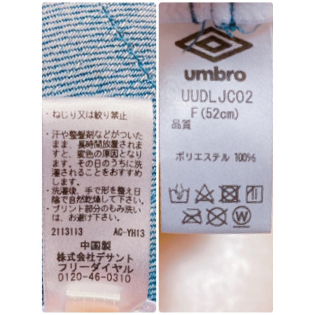 UMBRO(アンブロ)の【美品】umbro キッズ 帽子 サッカー 52センチ キッズ/ベビー/マタニティのこども用ファッション小物(帽子)の商品写真