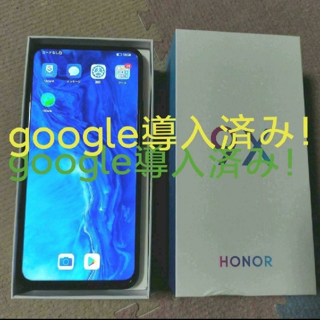 honor9x 【4/64モデル】CN版 GMS搭載モデルスマートフォン本体
