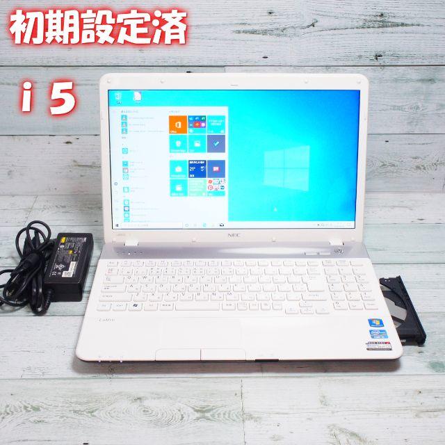 NEC(エヌイーシー)の訳有ノートパソコン NEC win10 i5 4GB 320GB B150932 スマホ/家電/カメラのPC/タブレット(ノートPC)の商品写真