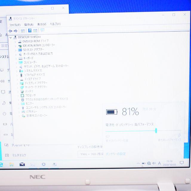 NEC(エヌイーシー)の訳有ノートパソコン NEC win10 i5 4GB 320GB B150932 スマホ/家電/カメラのPC/タブレット(ノートPC)の商品写真