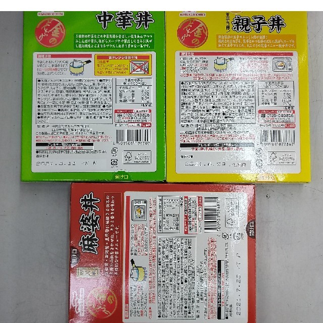 【地域限定】レトルトごはん & レトルト食品 詰め合わせ 食品/飲料/酒の食品(米/穀物)の商品写真