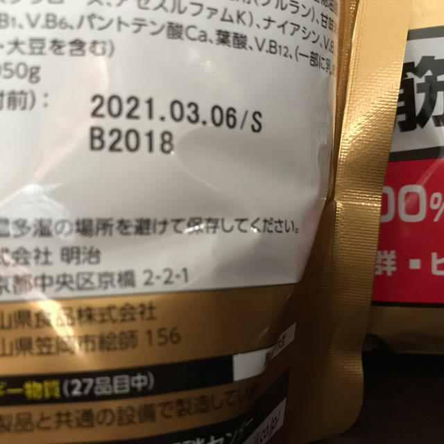hana様専用3袋》ザバス ホエイプロテイン100 ココア味 hana様専用3袋》ザバス ホエイプロテイン100 ココア味