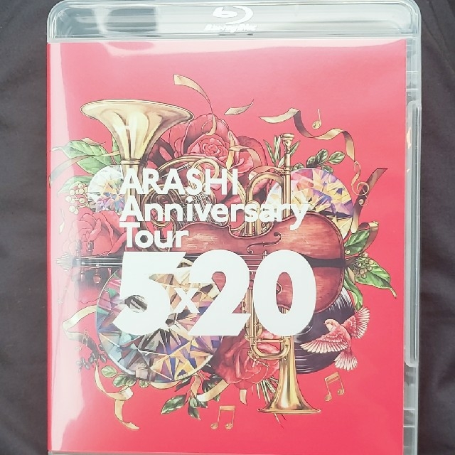 [美品]ARASHI Anniversary Tour 5×20 通常盤