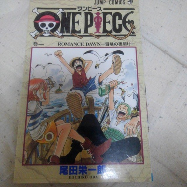 ＯＮＥ　ＰＩＥＣＥ 巻１