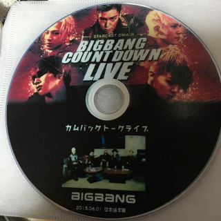 ビッグバン(BIGBANG)のBIGBANG トークライブDVD(ミュージック)