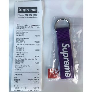 シュプリーム(Supreme)のsupreme Webbing Keychain(キーホルダー)