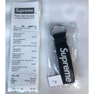 シュプリーム(Supreme)のsupreme Webbing Keychain(キーホルダー)