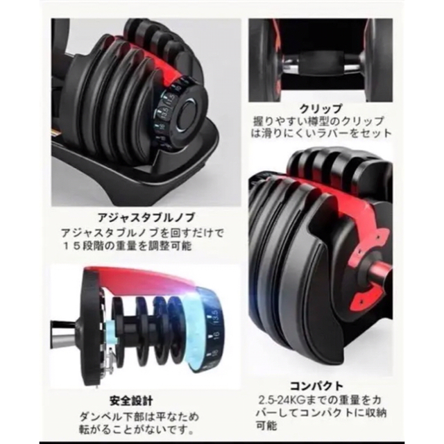 お買い得✨可変式ダンベル 24kg 2個セット筋トレ 15段階調節 お買い得✨可変式ダンベル 24kg 2個セット筋トレ 15段階調節