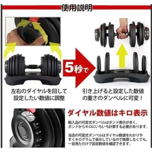 お買い得✨可変式ダンベル 24kg 2個セット筋トレ 15段階調節 お買い得✨可変式ダンベル 24kg 2個セット筋トレ 15段階調節