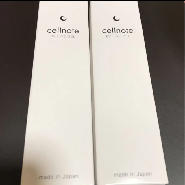 cellnote ビーブイラインジェル 100ml 2個セット