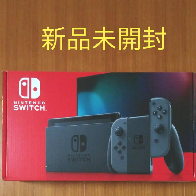 スイッチ 本体 新品 グレー Nintendo Switch