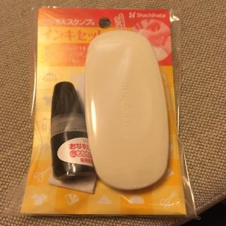 シャチハタ(Shachihata)のインク台セット おなまえスタンプ(印鑑/スタンプ/朱肉)