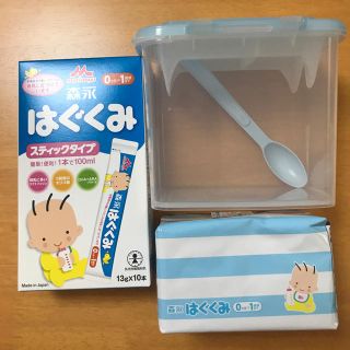 モリナガニュウギョウ(森永乳業)のはぐくみ　エコらくパック　スティックタイプ　専用ケース(乳液/ミルク)